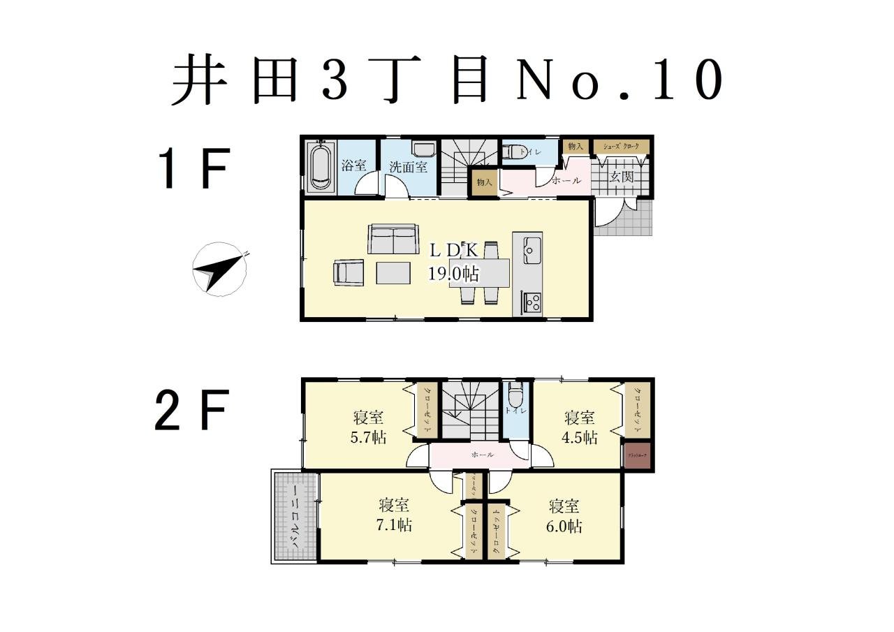 10号棟間取図