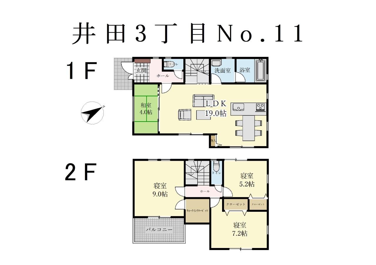 11号棟間取り図