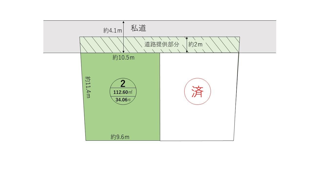 中原4丁目区画図