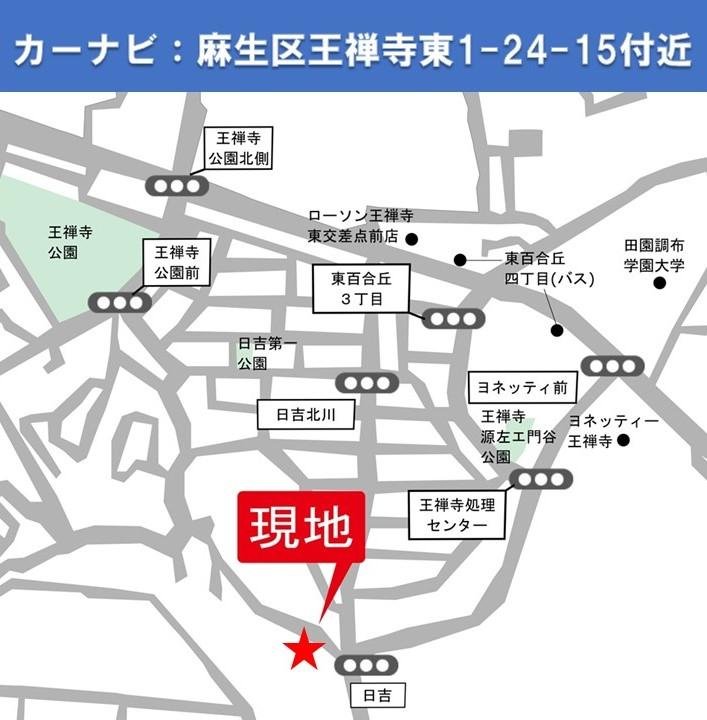 王禅寺2丁目2期案内図