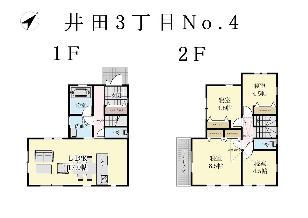 間取-4