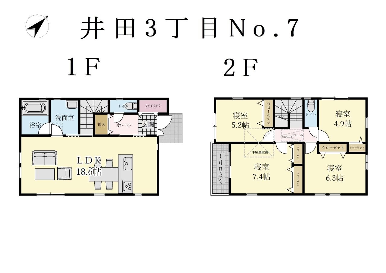 間取図-7