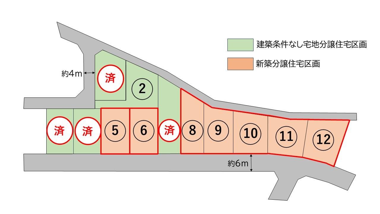 白鳥4丁目