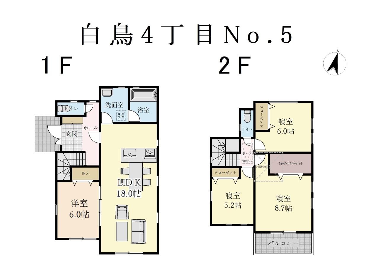 白鳥No.5間取り