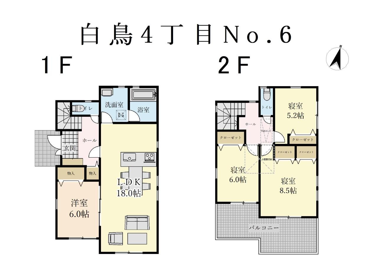 白鳥No.6間取り