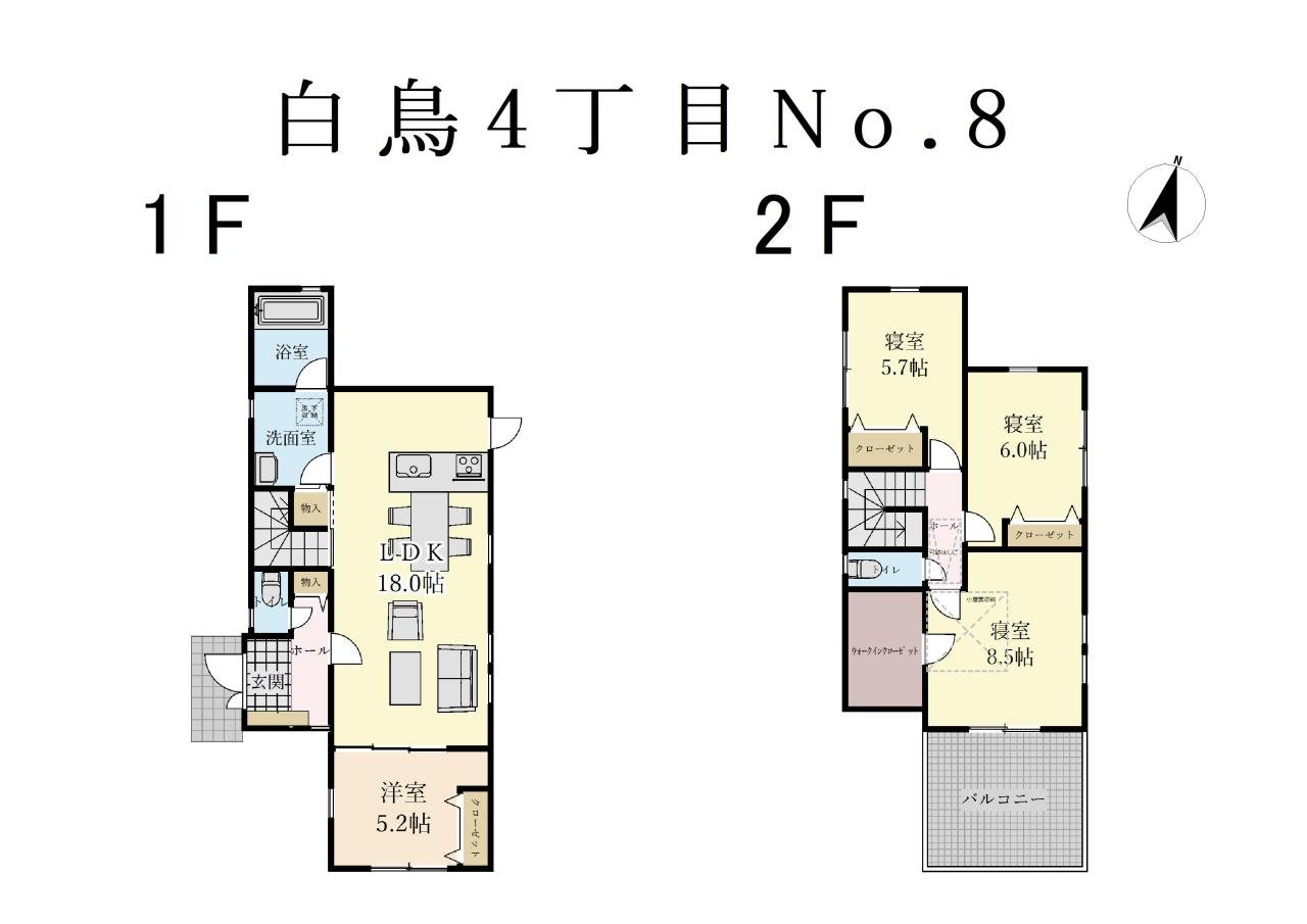 白鳥No.8間取り