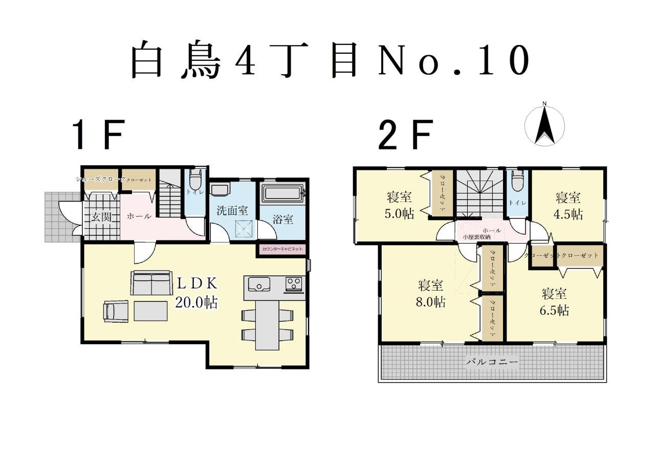 白鳥No.10間取り