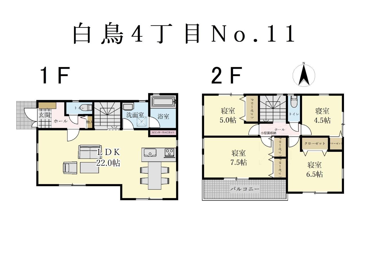 白鳥No.11間取り