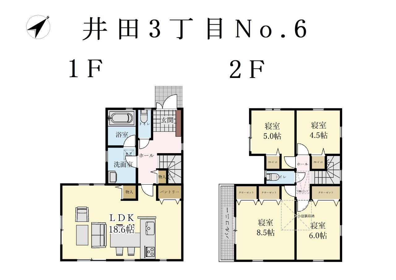 井田3丁目販売図面No6