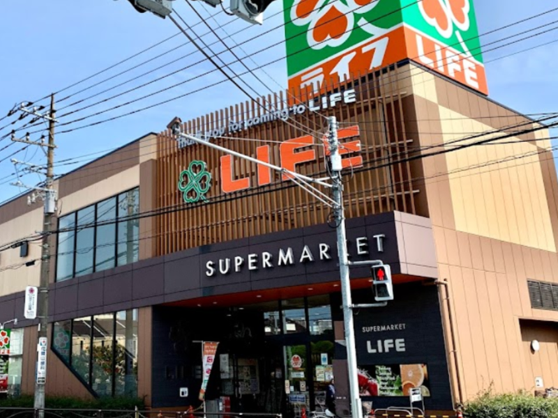 ライフ中原井田店