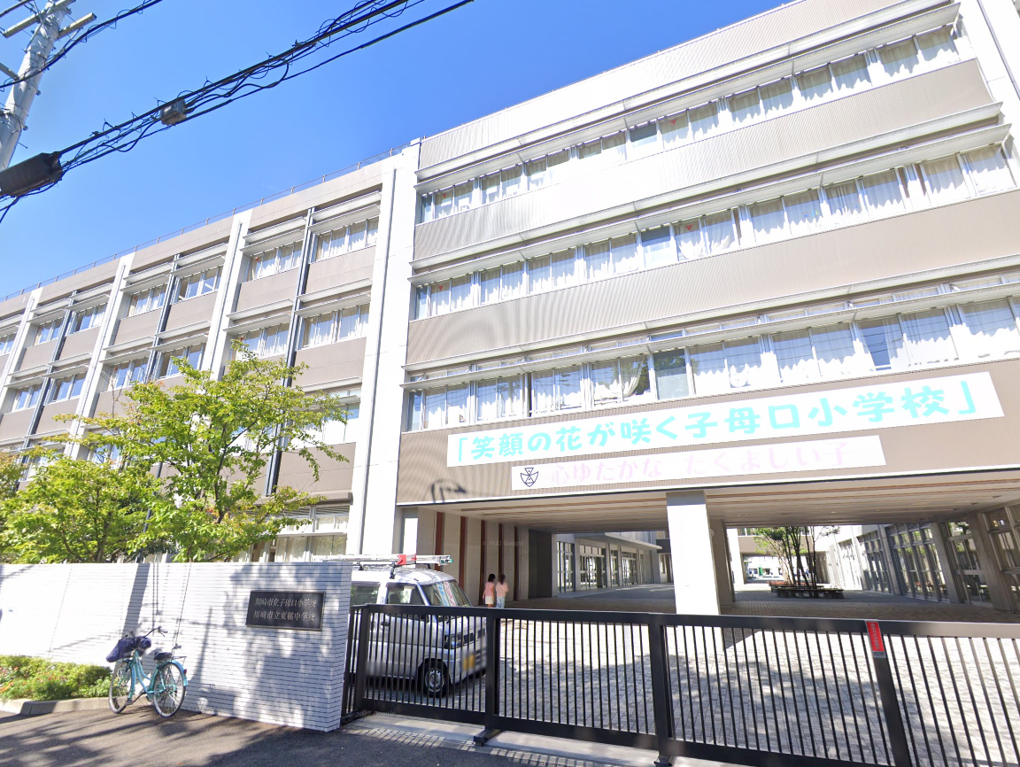 川崎市立子田口小学校　724ｍ